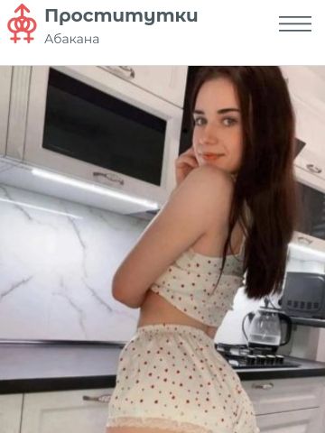 Надя